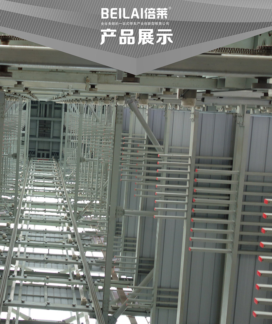 四川PSH梳齿交换升降横移机械式车库产品展示